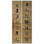 Pair of Chinese calligraphy, manner of He Shaoji (Chinese, 1799-1873), Seven Character Couplets, the