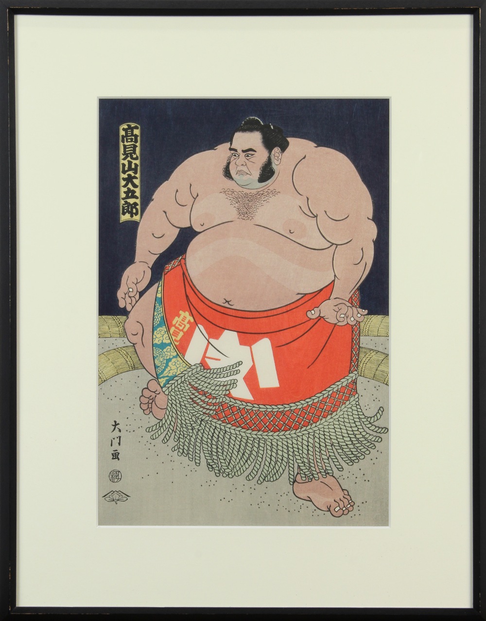 (lot of 2) Kinoshita Daimon (Japanese, b. 1946), 'Takamiyama Daigoro" and "Chiyono Fuji", sumo - Image 2 of 6