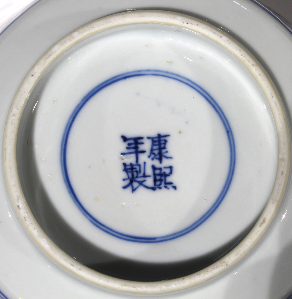 (lot of 13) Japanese blue-and-white ceramics: three bowls; two sake cups; one transfer dish; four - Image 6 of 7