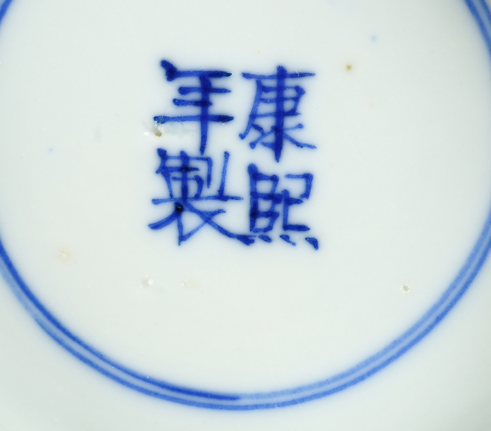 (lot of 13) Japanese blue-and-white ceramics: three bowls; two sake cups; one transfer dish; four - Image 4 of 7