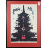 Kawada Kan (Japanese, 1924–1999), "Horyuji Pagoda" woodblock print, sosaku hanga, lower margin