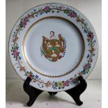 Lowstoft English porcelain charger, 18th Century, having an elegant polychrome decorated rim with