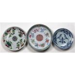 (lot of 3) Chinese porcelain plates: first an underglaze blue porcelain charger, decorated with