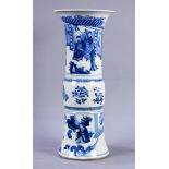 Chinese underglaze blue gu-form porcelain vase, the upper and lower section featuring scholars in