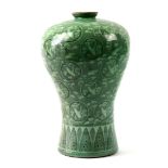 Korean celadon glazed vase of maebyeong form, decorated with crane roundels, approx. 10.25"h