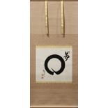 Japanese hanging scroll, with a zen circle, lower left with the signature [Shotei} with seals,