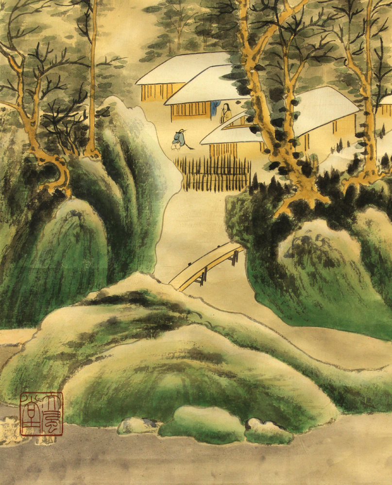 Manner of Zhang Daqian (Chinese, 1899-1983), Green Mountain Landscape, the upper left dedicated to - Image 4 of 4