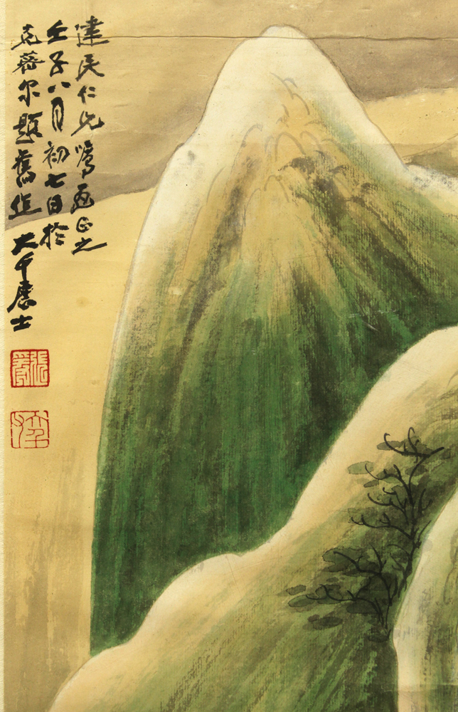 Manner of Zhang Daqian (Chinese, 1899-1983), Green Mountain Landscape, the upper left dedicated to - Image 2 of 4