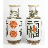 Pair of Chinese porcelain vases, each of rouleau form with figural roundels in gray hues on the