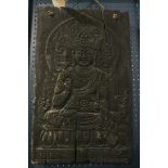 Asian carved wood panel, of Avalokitesvara seated in dhyanasana and holding a lotus sprig, 29.25"h x