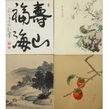 (lot of 10) Japanese painting and calligraphy on shikishi paper (large square poetry card): one