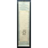 Japanese scroll, depicting portrait of Honen Shonin (1133-1212), ink on paper, dated Taisho 9 (=