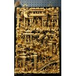 Chinese gilt wood panel, elaborated carved and pierced with figures at battle, 26"h x 17.25"w