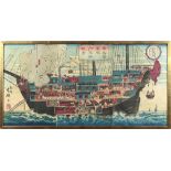 Unsen (Japanese, active 1870s), Meiji period, "German Warship Interior Plan" triptych woodblock