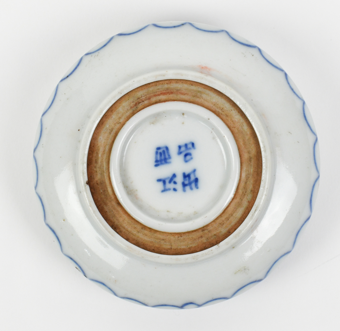 (lot of 3) Chinese scholar's items: consisting of two porcelain seal paste circular boxes, one - Image 6 of 13