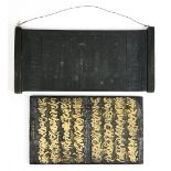 (lot of 2) Japanee woodblocks, each with both sides carved, one side in gilt, largest: 6.75"h x 14.