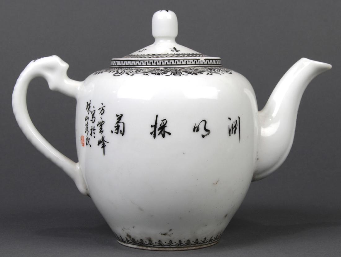 Chinese enameled porcelain tea pot, depicting famous poet Tao Yuanming picking chrysanthemums in the - Image 3 of 6