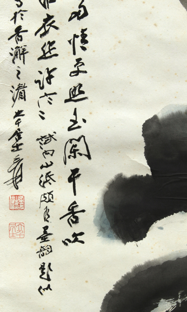 Chinese Scroll, Manner of Zhang Daqian - Image 3 of 3