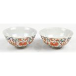 Chinese Porcelain Bowls, Flowers/Shuangxi