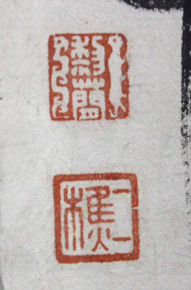 Manner of Li Jian (Chinese), Calligraphy in Running Script, ink on paper handscroll, bearing two - Image 2 of 4