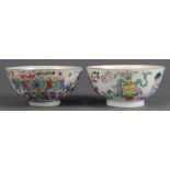 (lot of 2) Chinese enameled porcelain bowls: one bearing various scholar's items, base with