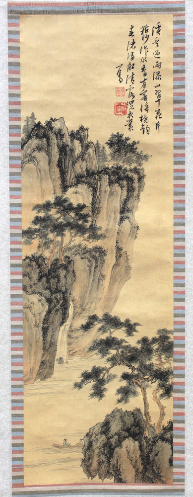 Chinese Scroll, Manner of Pu Ru, Landscape - Image 2 of 3