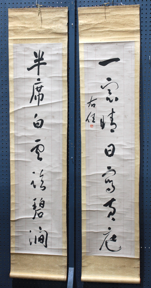 (lot of 2) Manner of Yu Youren (Chinese, 1879-1964), Seven Character Couplets, ink on paper, the