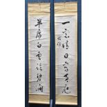 (lot of 2) Manner of Yu Youren (Chinese, 1879-1964), Seven Character Couplets, ink on paper, the