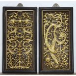 (lot of 2) Chinese gilt wood panels, one with a pair of dragons; the other with a dragon and phoenix