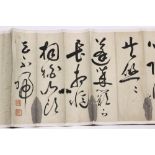 Manner of Li Jian (Chinese), Calligraphy in Running Script, ink on paper handscroll, bearing two