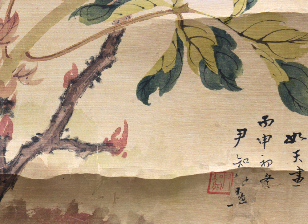 Chinese painting, Peonies, ink and color on silk, the upper right with inscription and title, the - Image 2 of 2