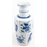 Chinese Blue-and-White Porcelain Vase, Reserves