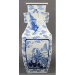 Chinese underglazed blue flattened arrow vase, featuring reserves of immortals crossing the sea,