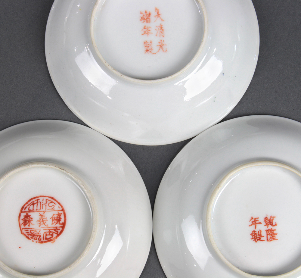 (lot of 8) Set of Chinese enameled porcelain sauce dishes, featuring butterflies amid fruiting - Image 3 of 4