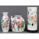 (lot of 3) Chinese enameled porcelain, including a vase and ewer with children at play; together
