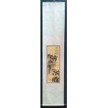 Chinese Scroll, Manner of Pu Ru, Landscape