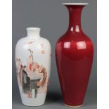 (lot of 2) Chinese porcelain vases: enameled bottle vase depicting the blessing of children in a