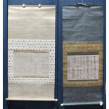 (lot of 2) Japanese hanging scroll, ink on paper, calligraphy with poems, largest calligraphy: 12.