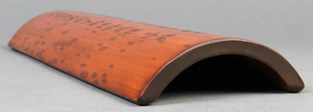 Chinese bamboo wrist rest, incised with a poetic colophon, followed by the name Zizhan, 12.75"h - Image 3 of 3