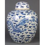 Chinese underglaze blue porcelain lidded jar, featuring a pair of writhing dragons pursuing a jewel,