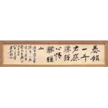 Chinese Calligraphy, Manner of Zhang Daqian