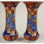 Japanese Imari Vases, Meiji