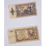 (lot of 18) World paper currency group