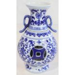 Chinese Blue-White Vase Pierced