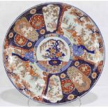 Japanese Large Imari Charger