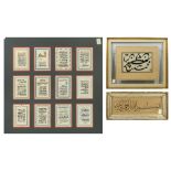 ( lot of 3) Two Persian Calligraphy Panels