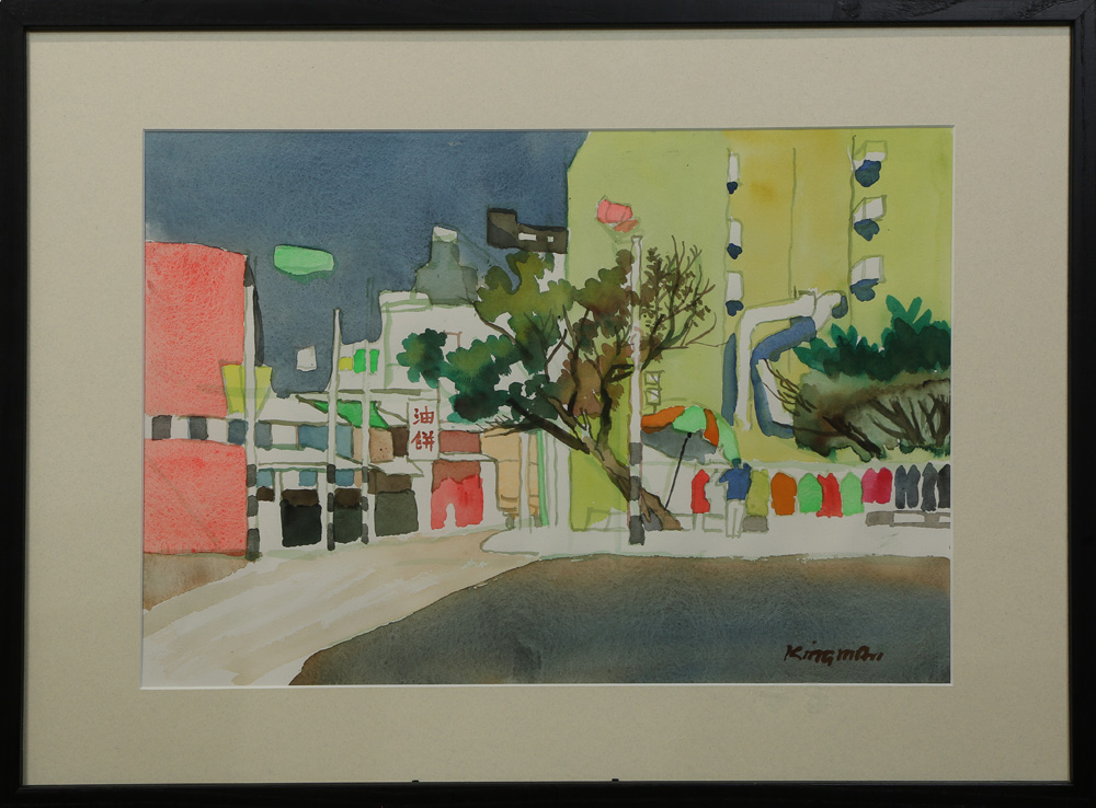 Watercolor, Dong Kingman - Image 2 of 4