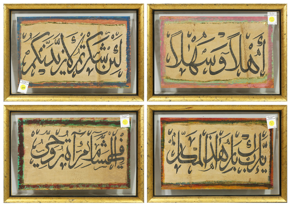 (lot of 4) Four Persian Calligraphy Panels