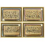 (lot of 4) Four Persian Calligraphy Panels