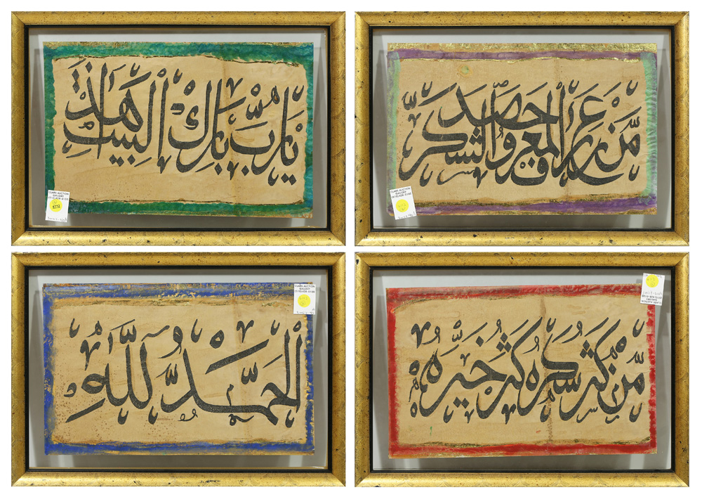 (lot of 4) Four Persian Calligraphy Panels